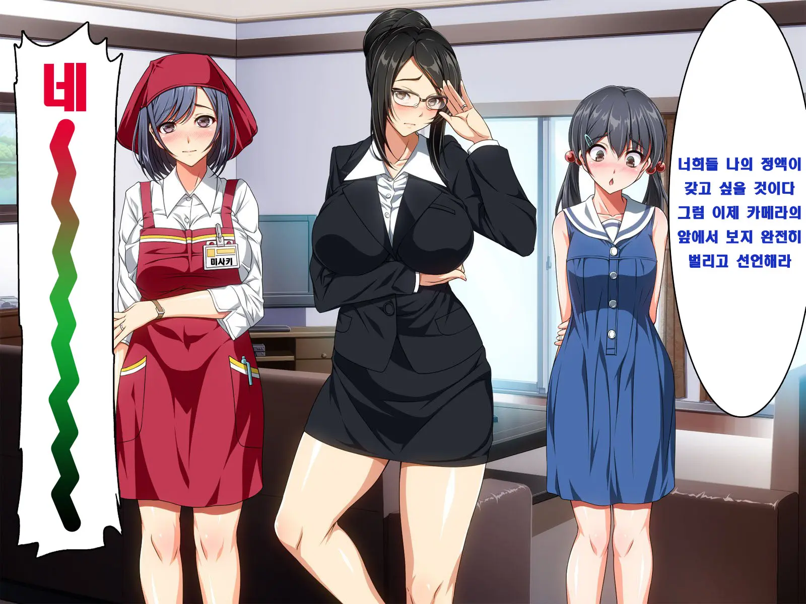 Ma No Kichiku Capsule PTA No Hitozuma-Tachi Ga Toroman Ochi Ahe Mesu-Ka!
